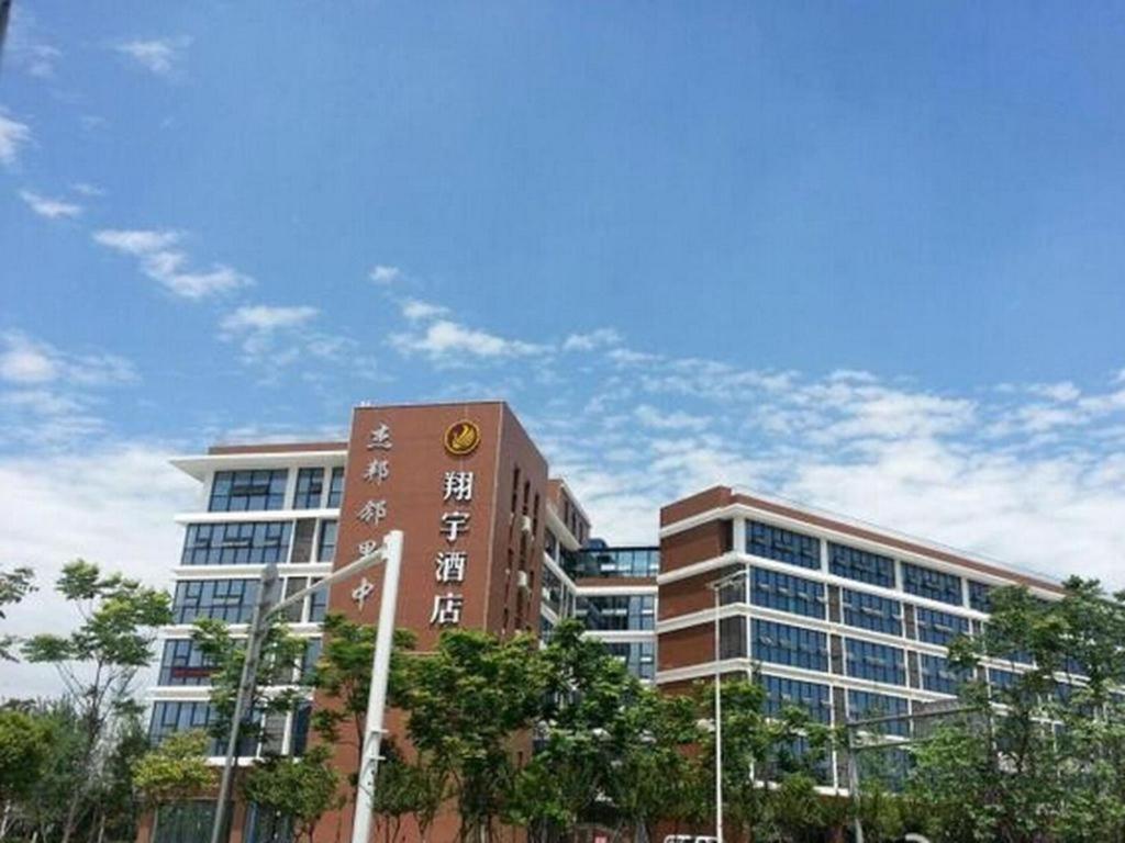 Chengdu Xiang Yu Hotel מראה חיצוני תמונה
