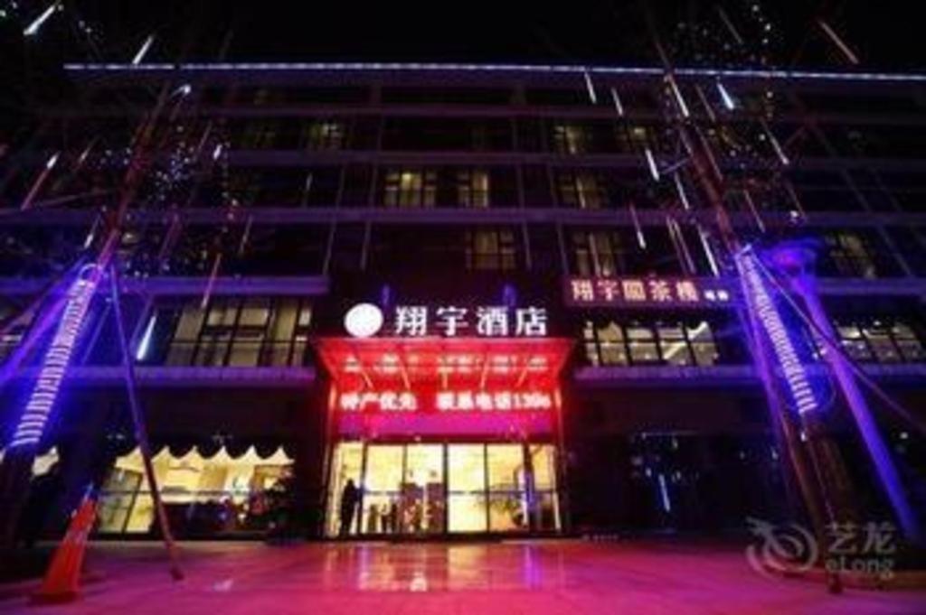 Chengdu Xiang Yu Hotel מראה חיצוני תמונה